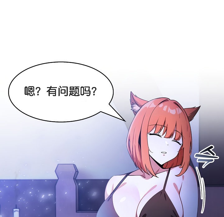 被召喚到異世界，然後成為半龍騎士長第8話