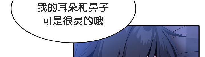 被召唤到异世界,然后成为半龙骑士长第8话