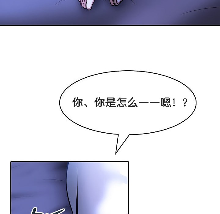 被召唤到异世界,然后成为半龙骑士长第8话