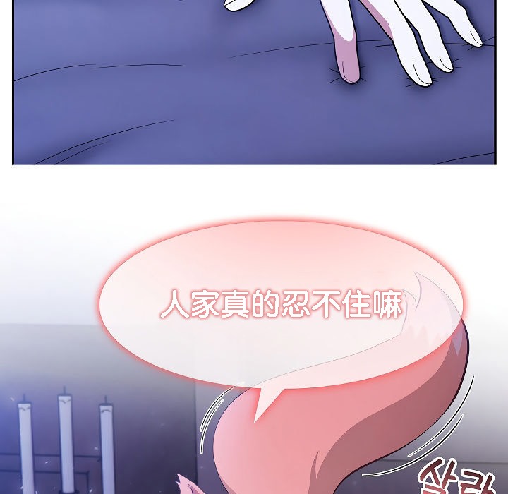 被召唤到异世界，然后成为半龙骑士长第9话