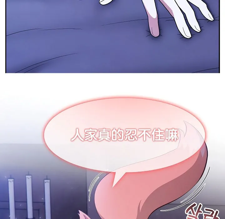 被召唤到异世界，然后成为半龙骑士长-第9话 - 图片 27