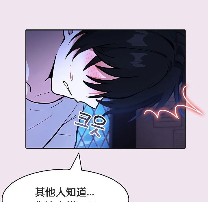 被召唤到异世界,然后成为半龙骑士长第9话