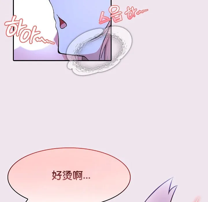 被召唤到异世界，然后成为半龙骑士长-第9话 - 图片 58