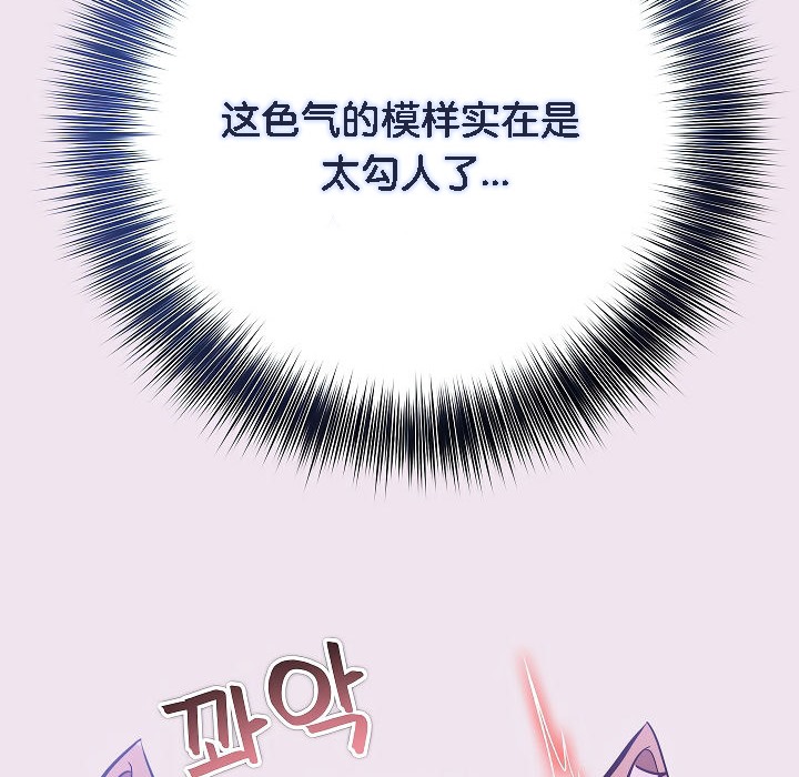 被召唤到异世界,然后成为半龙骑士长第9话