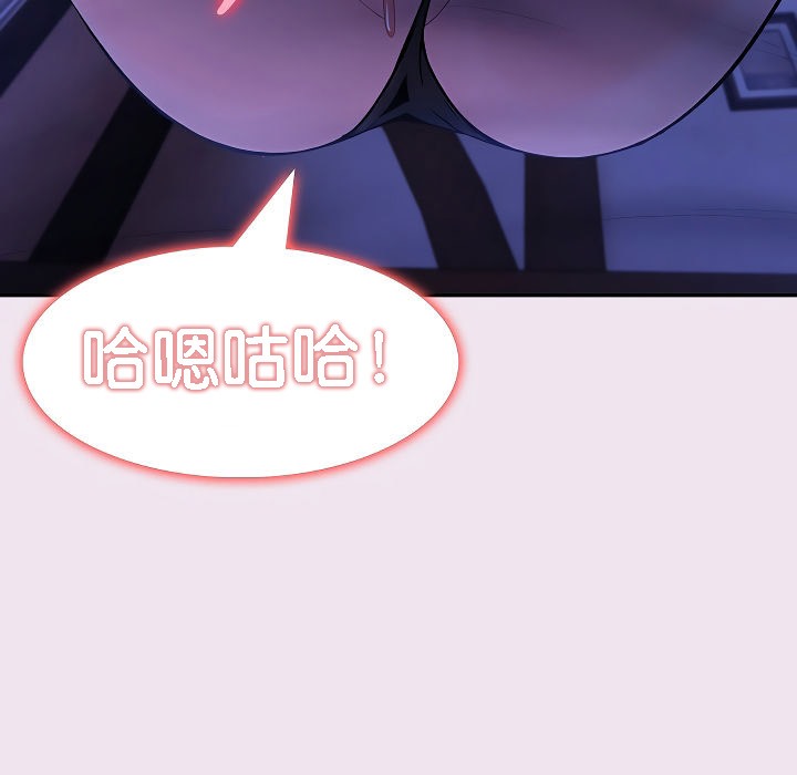 被召唤到异世界,然后成为半龙骑士长第9话