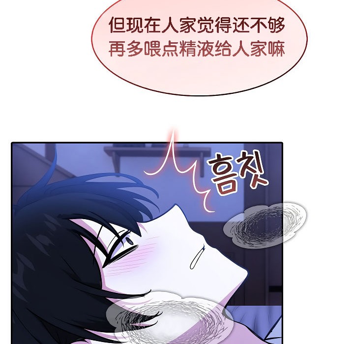 被召唤到异世界,然后成为半龙骑士长第9话