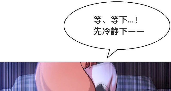 被召唤到异世界,然后成为半龙骑士长第9话