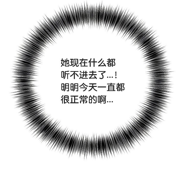 被召唤到异世界,然后成为半龙骑士长第9话