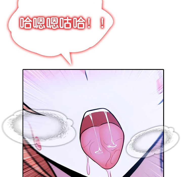 被召唤到异世界,然后成为半龙骑士长第9话