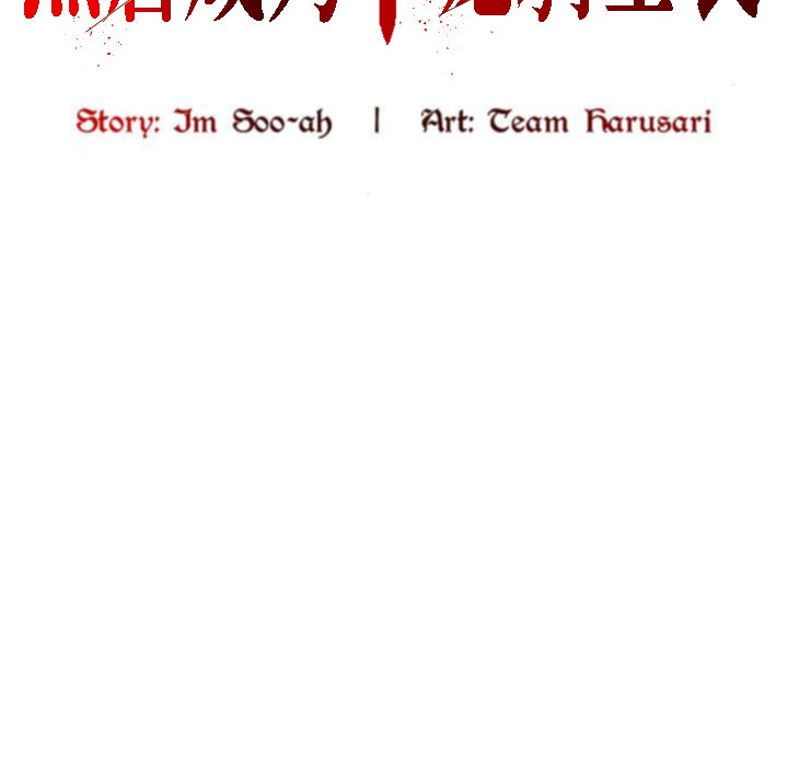 被召唤到异世界,然后成为半龙骑士长第10话