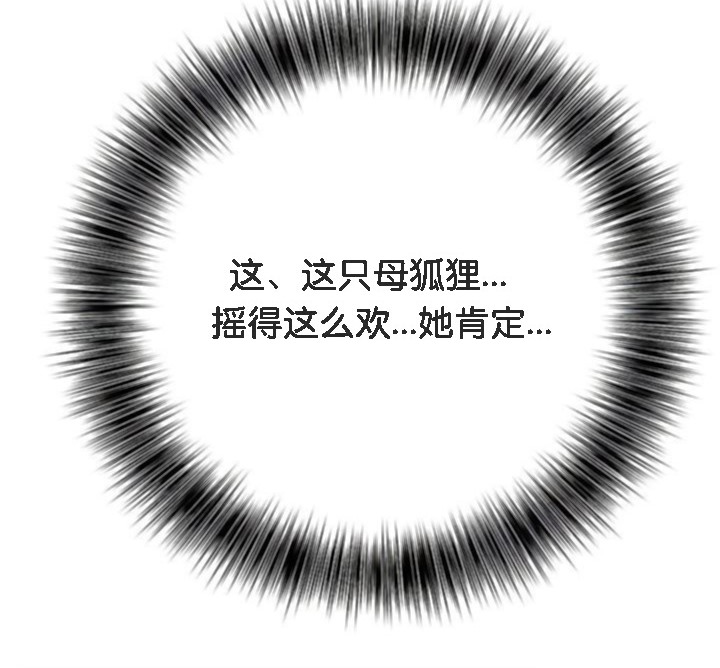 被召唤到异世界,然后成为半龙骑士长第10话