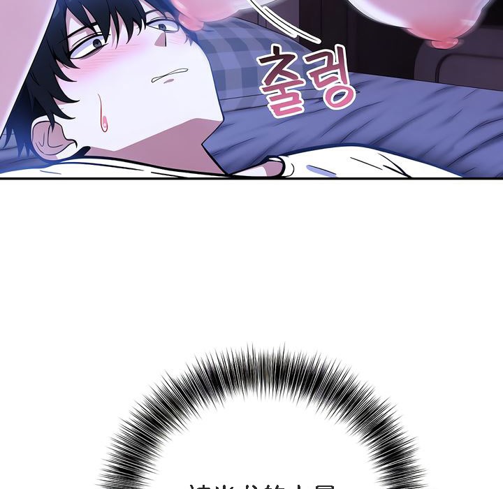 被召唤到异世界,然后成为半龙骑士长第10话