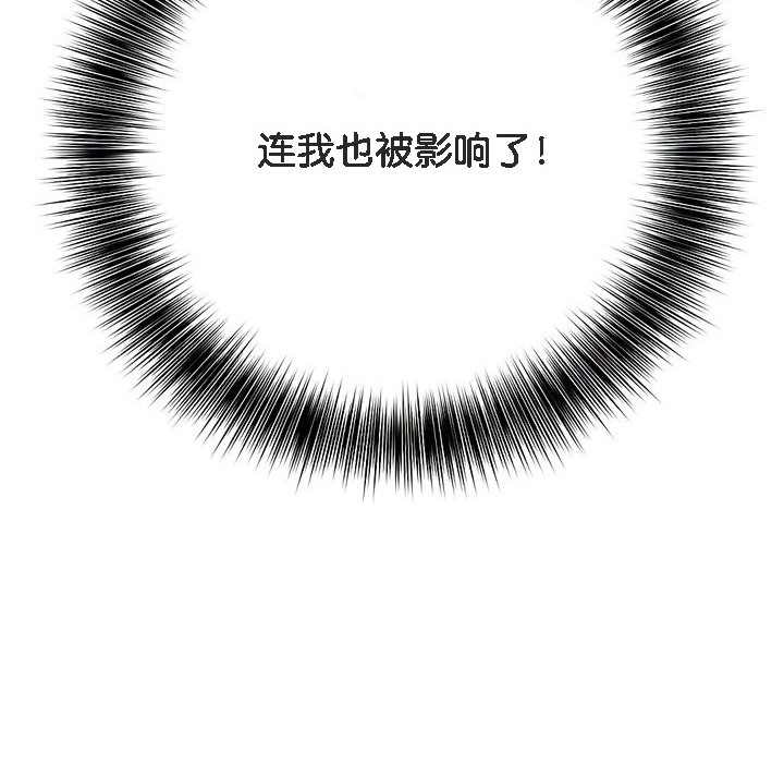 被召唤到异世界,然后成为半龙骑士长第10话