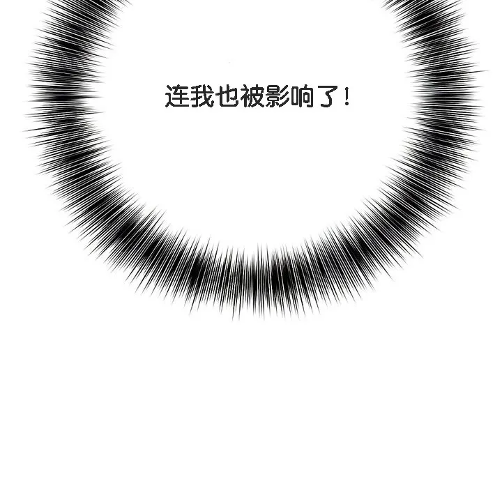 被召喚到異世界，然後成為半龍騎士長第10話