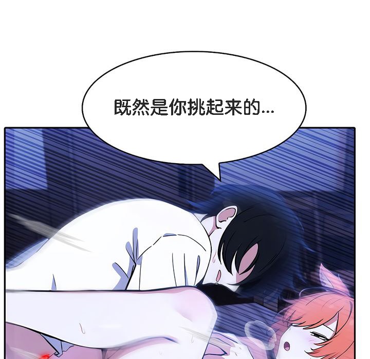 被召唤到异世界,然后成为半龙骑士长第10话