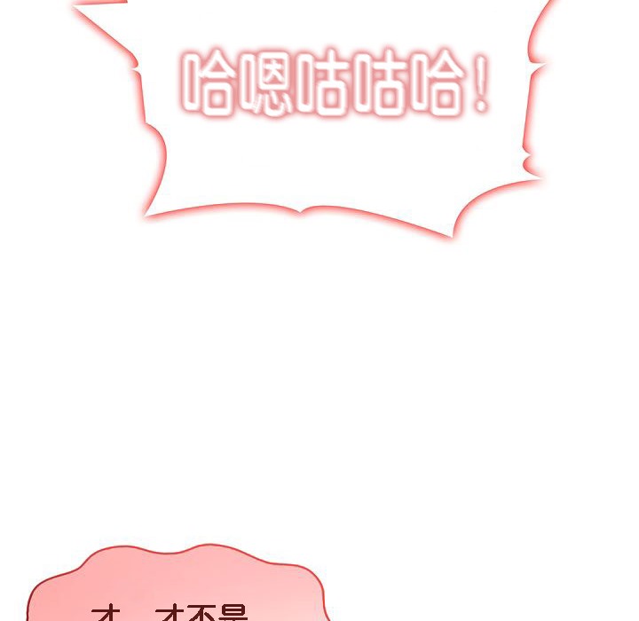 被召唤到异世界,然后成为半龙骑士长第10话