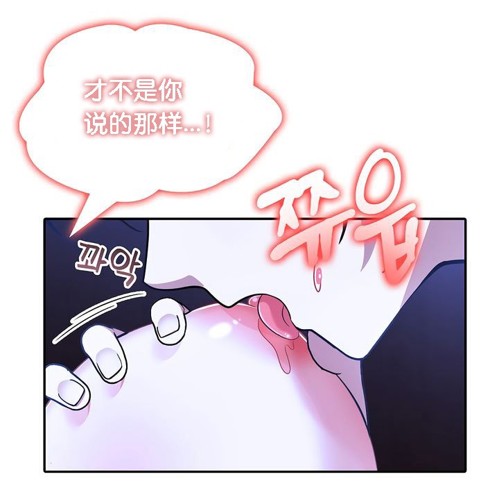 被召唤到异世界,然后成为半龙骑士长第10话