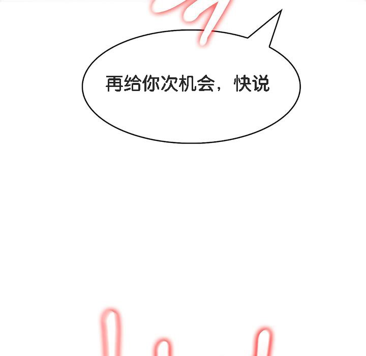 被召唤到异世界,然后成为半龙骑士长第10话