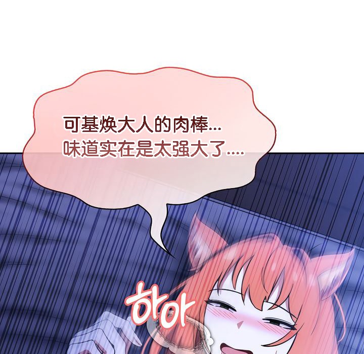 被召唤到异世界,然后成为半龙骑士长第10话