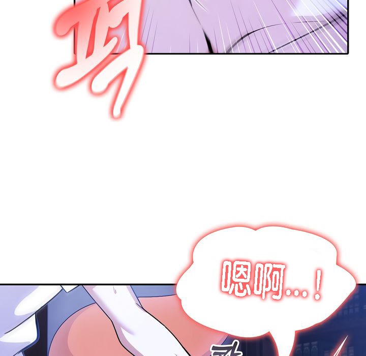 被召唤到异世界,然后成为半龙骑士长第10话