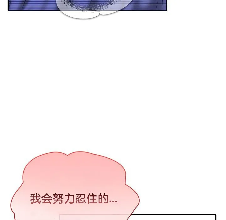 被召喚到異世界，然後成為半龍騎士長第10話