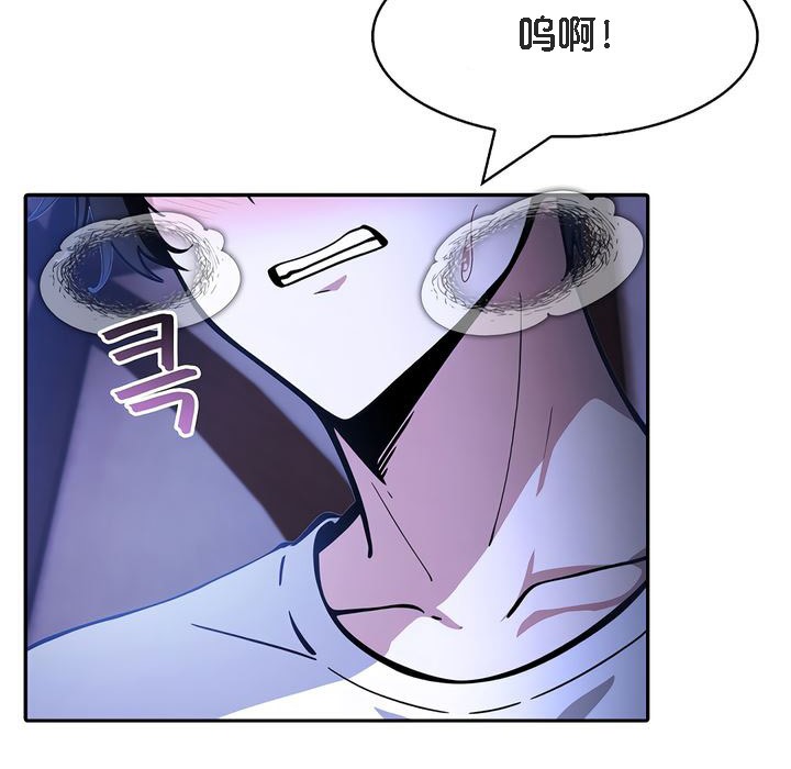 被召唤到异世界,然后成为半龙骑士长第10话