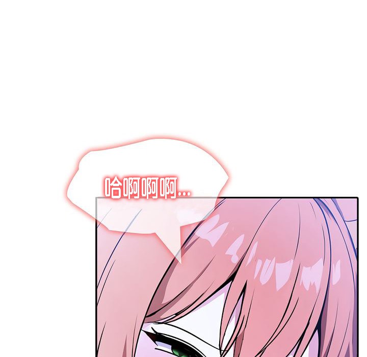 被召唤到异世界,然后成为半龙骑士长第10话