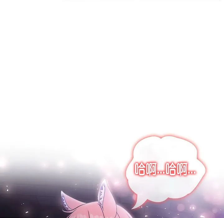 被召唤到异世界，然后成为半龙骑士长-第10话 - 图片 120
