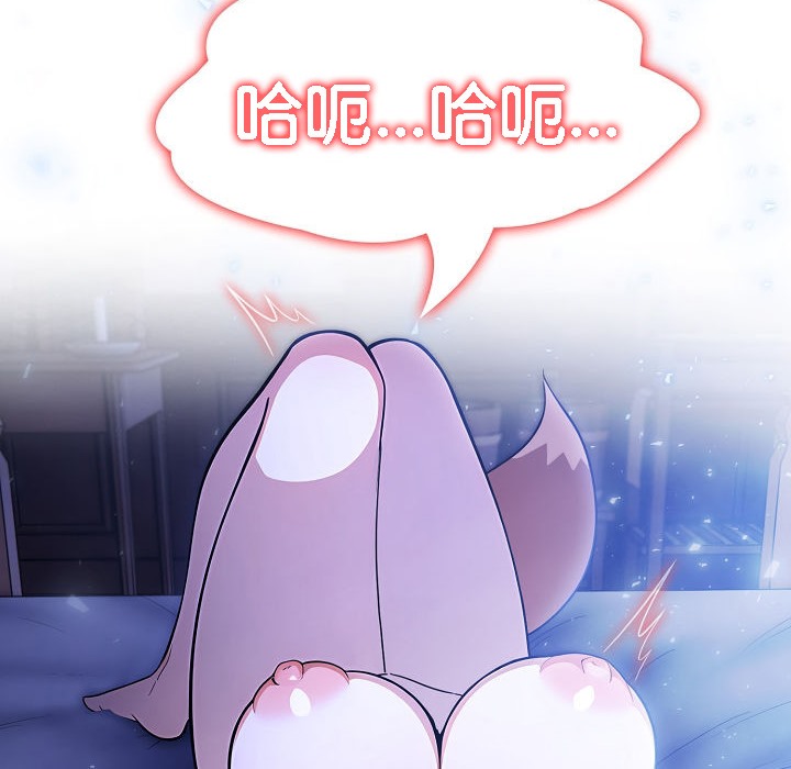 被召唤到异世界,然后成为半龙骑士长第11话