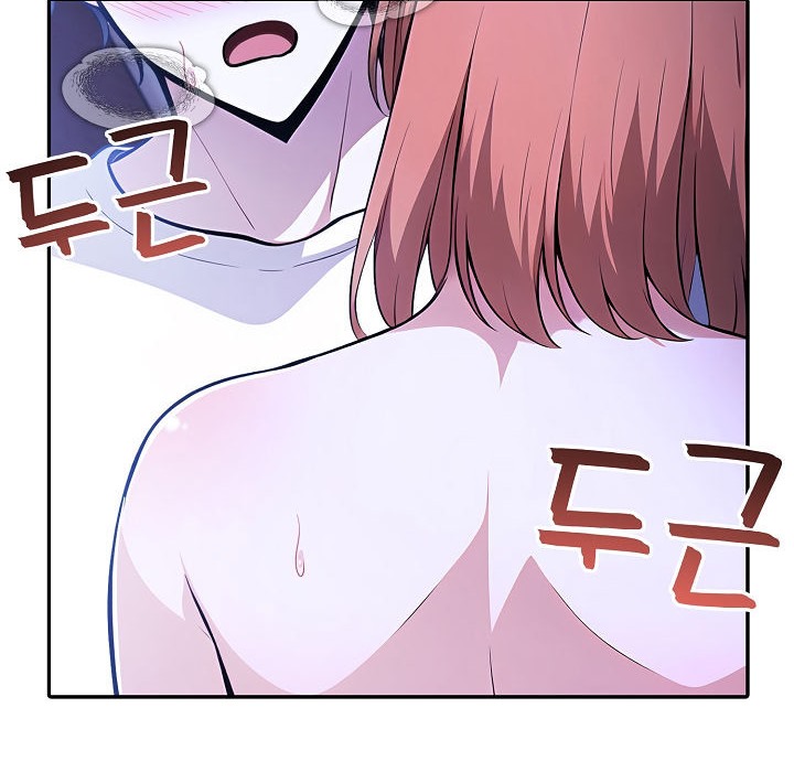 被召喚到異世界，然後成為半龍騎士長第11話