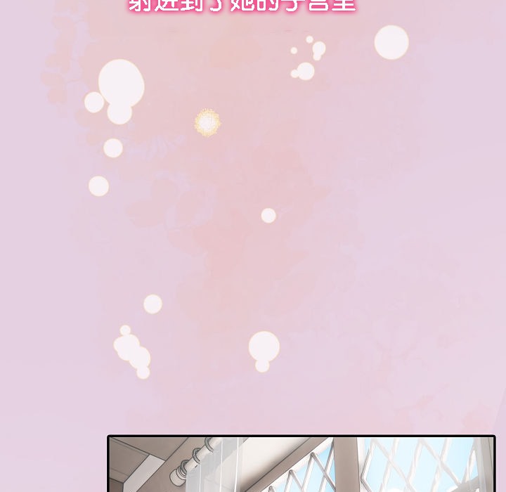 被召唤到异世界,然后成为半龙骑士长第11话