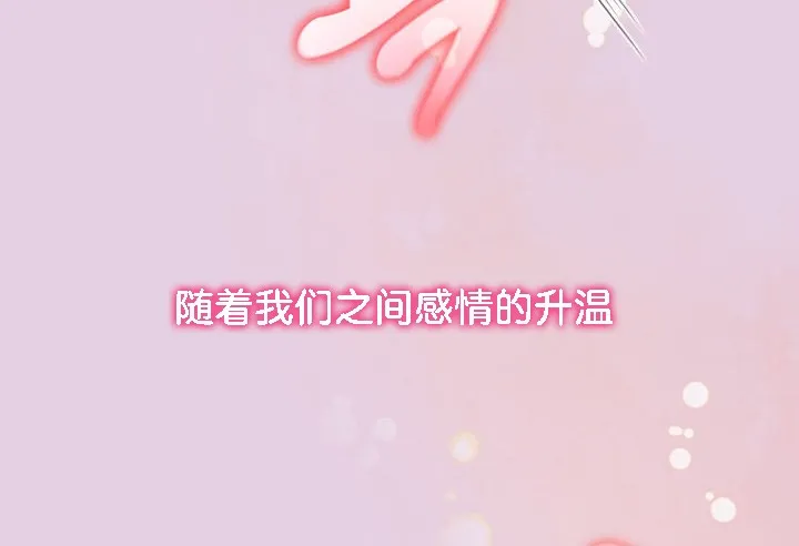被召唤到异世界，然后成为半龙骑士长-第11话 - 图片 52