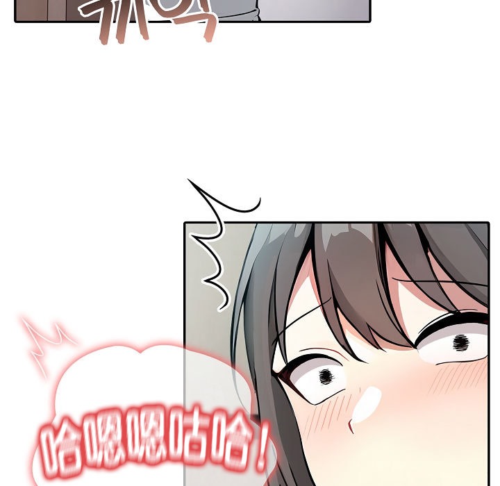 被召唤到异世界，然后成为半龙骑士长第11话