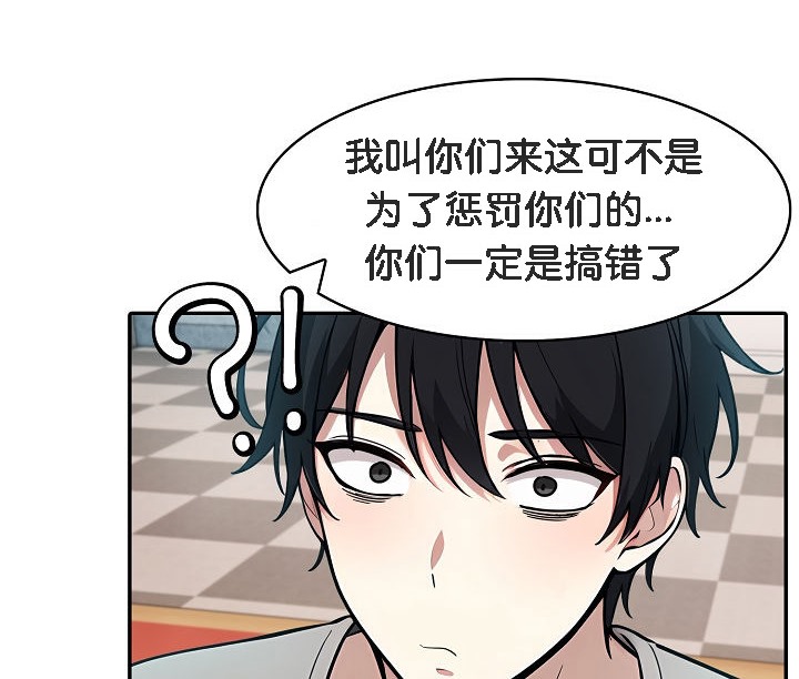 被召唤到异世界,然后成为半龙骑士长第11话