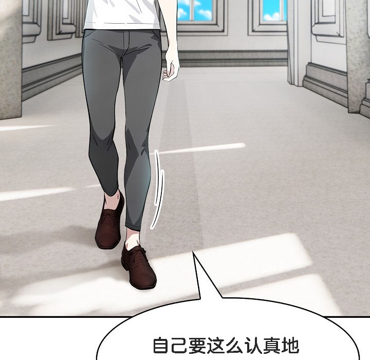 被召唤到异世界,然后成为半龙骑士长第11话