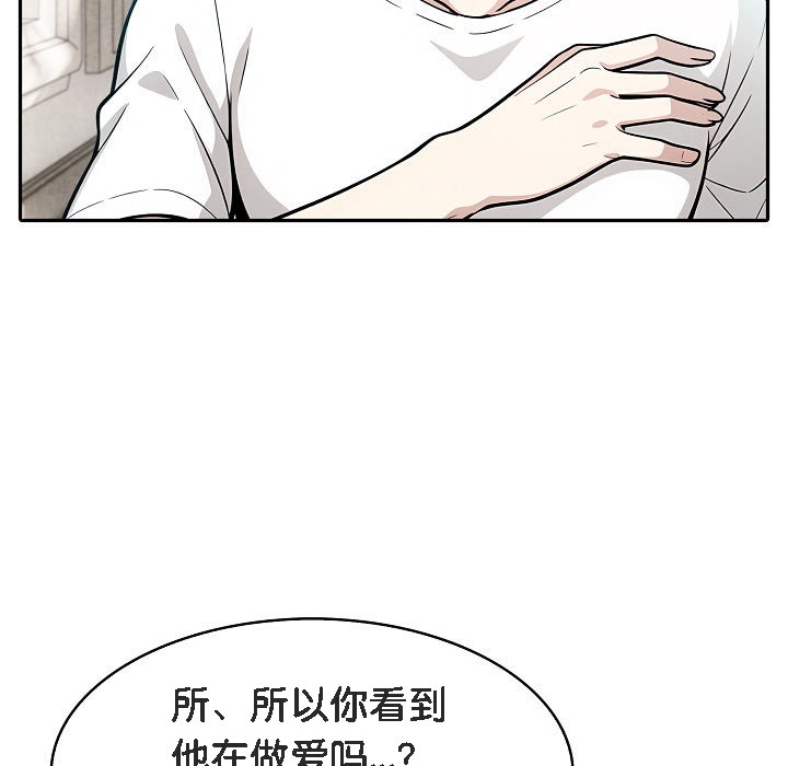 被召唤到异世界,然后成为半龙骑士长第11话