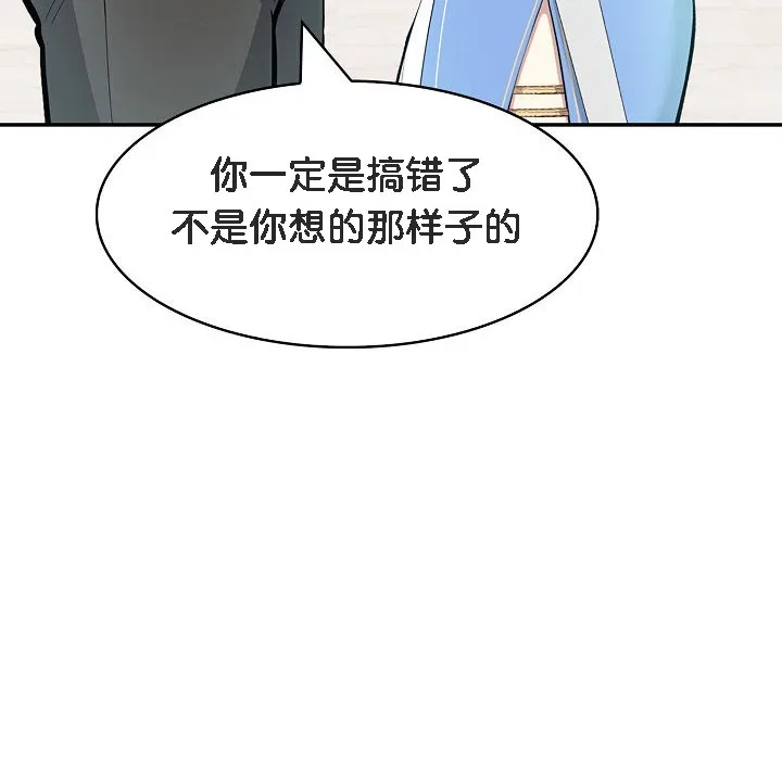 被召唤到异世界，然后成为半龙骑士长-第11话 - 图片 134