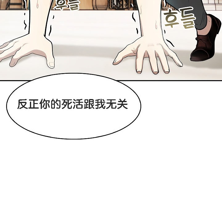 被召唤到异世界,然后成为半龙骑士长第12话