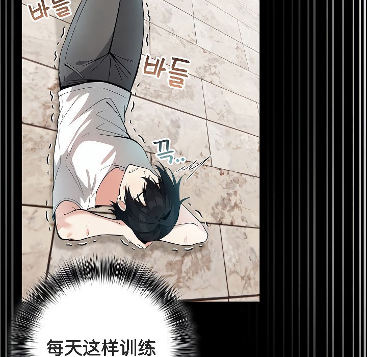 被召唤到异世界,然后成为半龙骑士长第12话