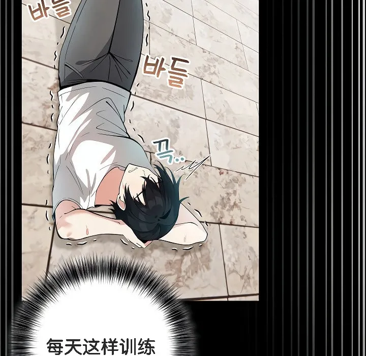 被召唤到异世界，然后成为半龙骑士长-第12话 - 图片 26