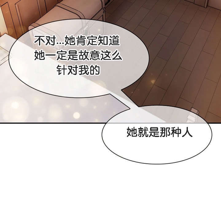 被召唤到异世界,然后成为半龙骑士长第12话