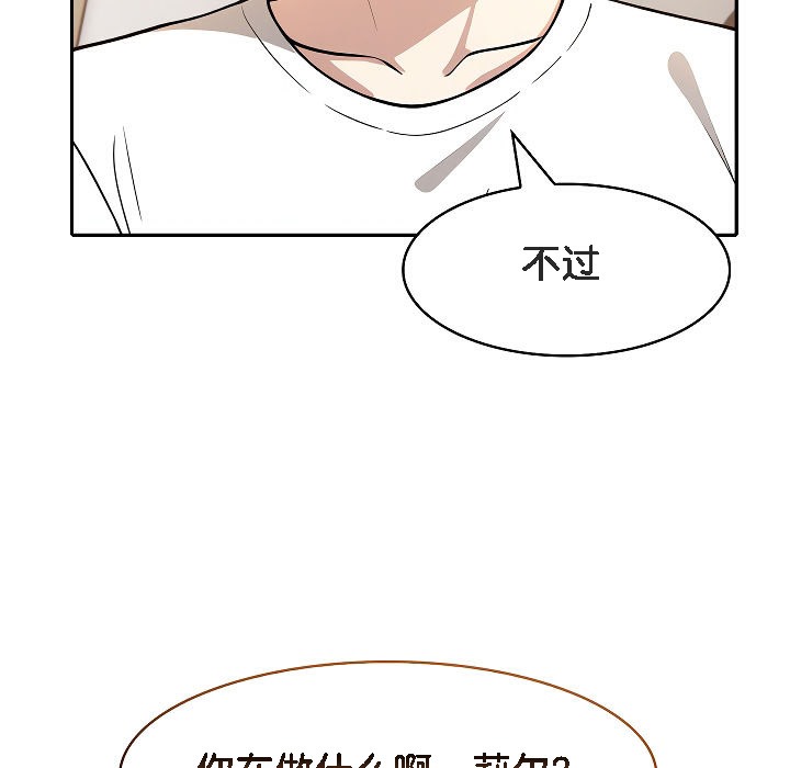 被召唤到异世界,然后成为半龙骑士长第12话