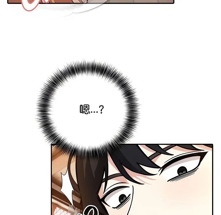 被召喚到異世界，然後成為半龍騎士長第12話
