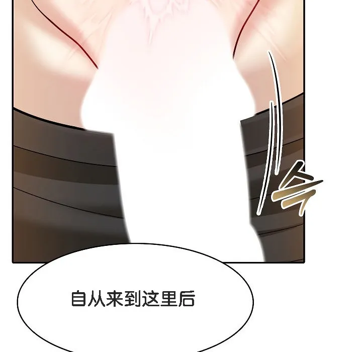 被召喚到異世界，然後成為半龍騎士長第12話