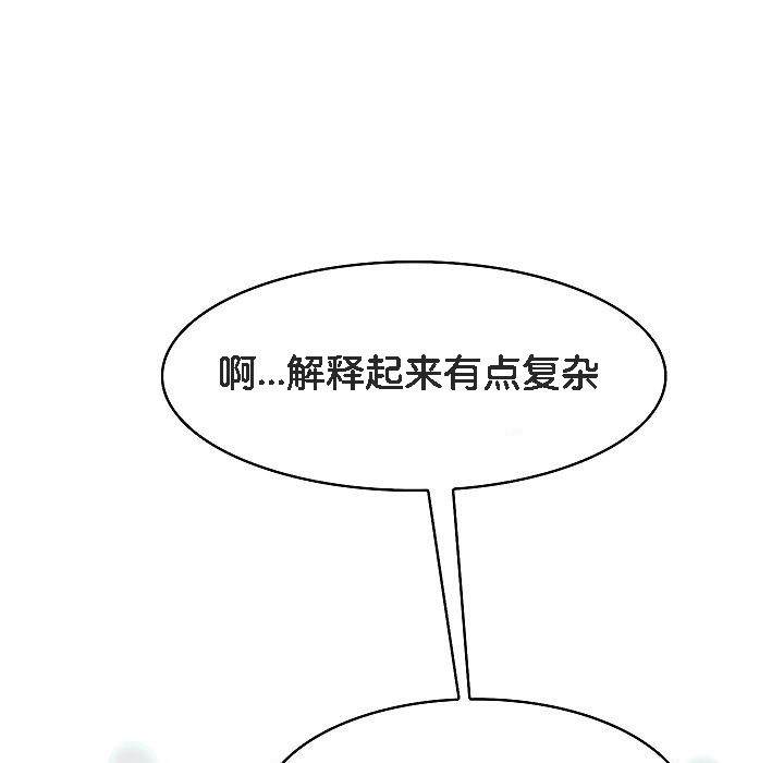 被召唤到异世界,然后成为半龙骑士长第12话