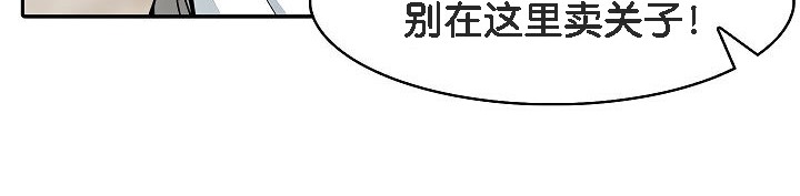 被召唤到异世界,然后成为半龙骑士长第12话