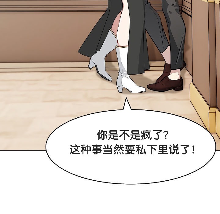 被召唤到异世界,然后成为半龙骑士长第12话