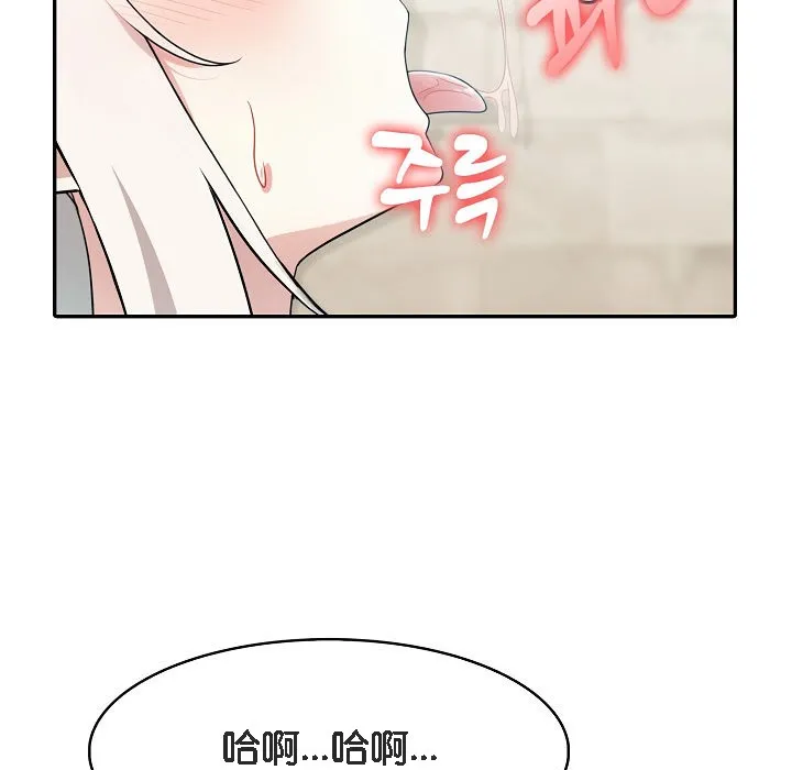 被召喚到異世界，然後成為半龍騎士長第13話