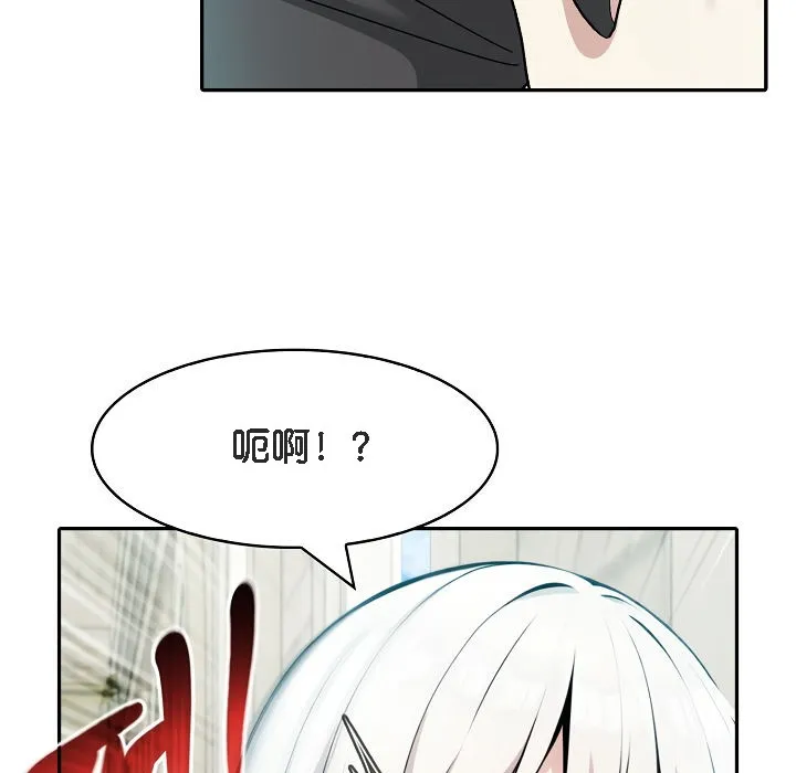 被召喚到異世界，然後成為半龍騎士長第13話