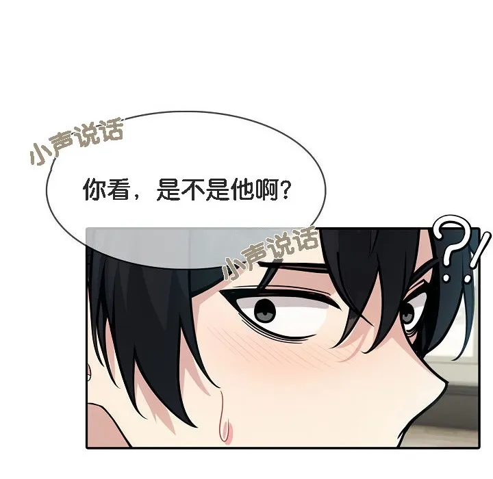 被召喚到異世界，然後成為半龍騎士長第13話
